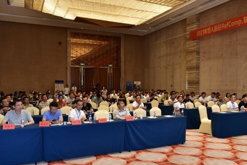refcomp產品技術交流會議圓滿舉辦，深化行業合作與技術咨詢